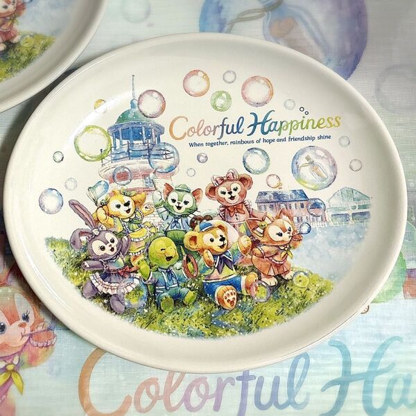 スーベニアプレート ダッフィー カラフルハピネス 20周年 ディズニーシー お皿 リーナベル フレンズ ステラルー