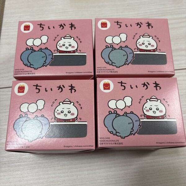 ちいかわ ハッピーセット マクドナルド コンプリート 第一弾 全種類 マック