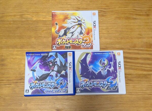 ポケットモンスター ウルトラムーン ムーン サン 任天堂 ニンテンドー 3DS ポケカ ポケモンカード カビゴン GX ソフト