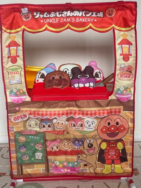 美品!!大人気廃盤商品!わたしのおおきなお店! ジャムおじさんのやきたてパン工場 おもちゃ アンパンマン