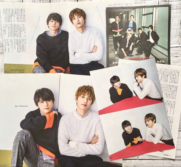 JUNON 吉沢亮×杉野遥亮 仰げば尊し ドラマ 切り抜き