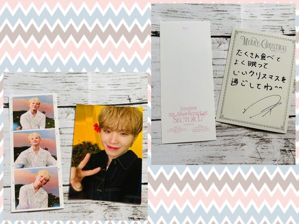 SEVENTEEN WOOZI ウジ 2枚セット