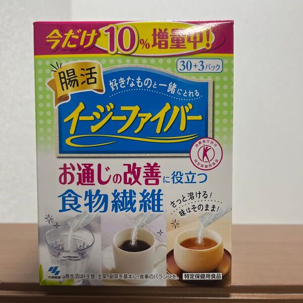 イージーファイバートクホ (33パック入) 小林製薬 特定保健用食品