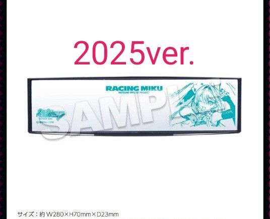 初音ミク レーミク ポップアップストア 22カレー 描き下ろし ワイドミラー 2025