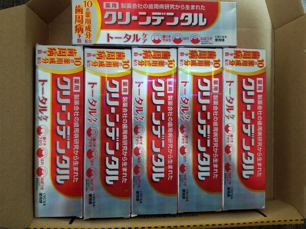 クリーンデンタルトータルケア 100g 6本
