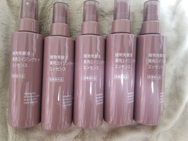 無印良品 植物発酵液 薬用エイジングケアエッセンス 5本