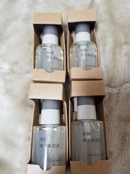 無印良品 発酵導入美容液 4個