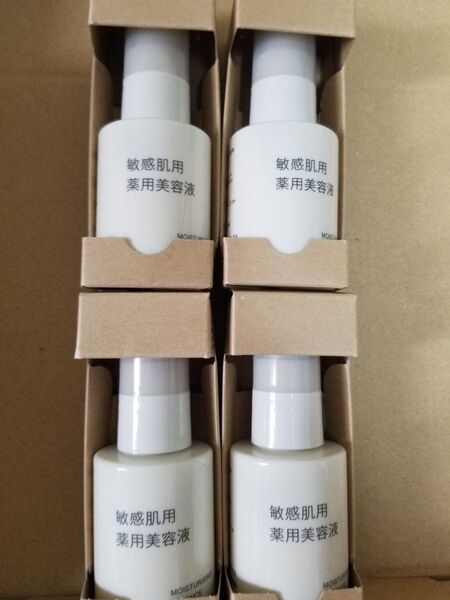 無印良品 敏感肌用薬用美容液 4個