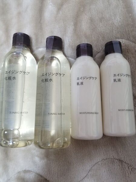 無印良品 エイジングケア化粧水乳液 2本ずつ