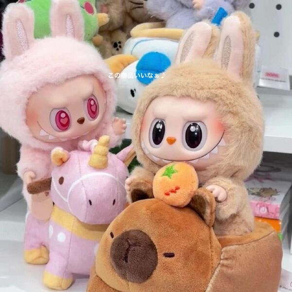 【特別価格】Labubu HAVE A SEATぬいぐるみ 2点セット新品未開封