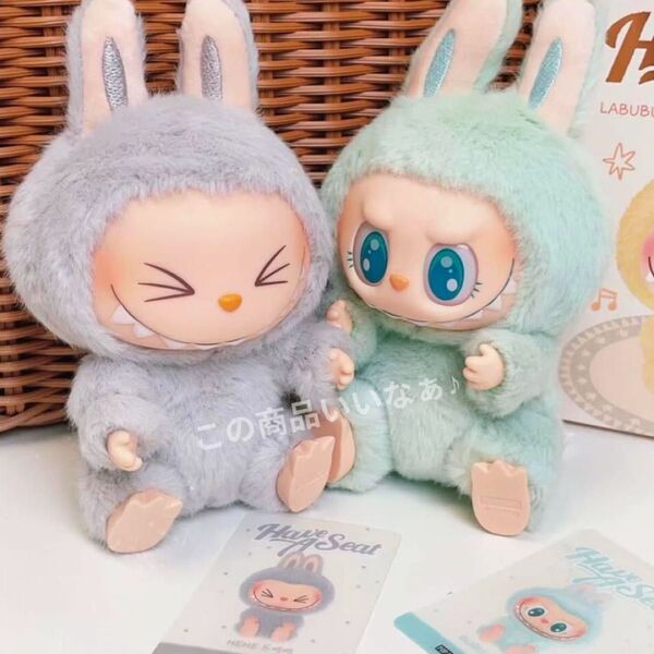 【特別価格】Popmart LABUBU ぬいぐるみ 2点セット 新品未開封