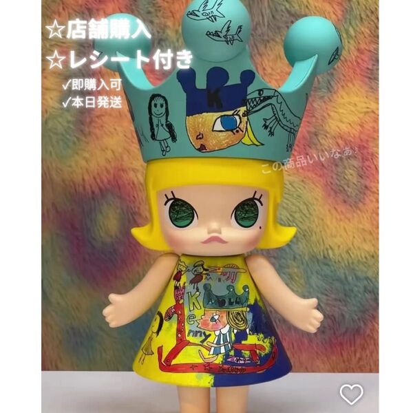 【特別価格】Popmart MEGA MOLLY Childishness 400% 新品未開封 レシート付き