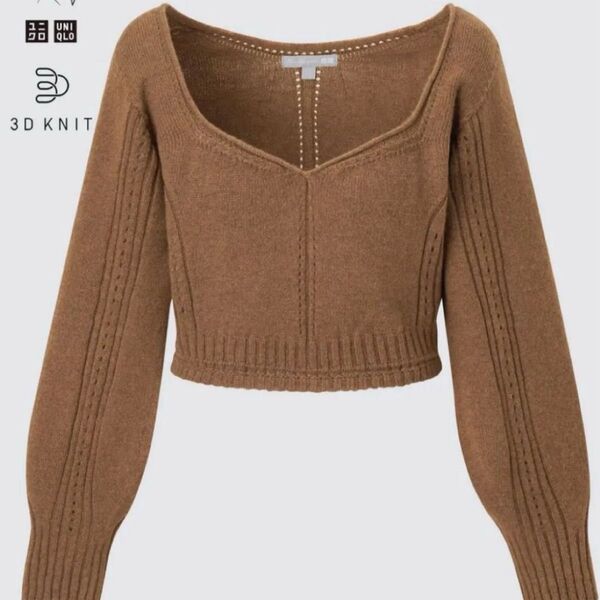 UNIQLO マメクロゴウチ 3Dボリュームスリーブセーター L ニット ブラウン