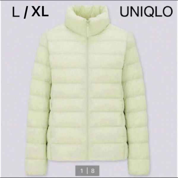 UNIQLO ウルトラライトダウン L /XLグリーン タグ付き 新品未開封未使用 防寒軽い 収納袋付き