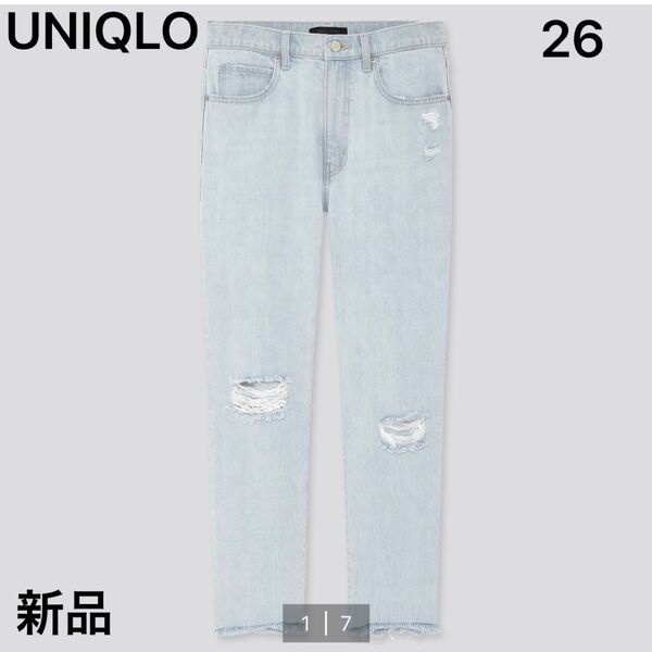 UNIQLO スラウジテーパードアンクルジーンズ 新品タグ付き25/26
