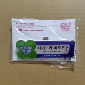 KCON JAPAN 2025 MD ネームタグ INI 髙塚大夢