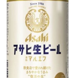 アサヒ生ビール マルエフ350ml×35本 ビタリスト350ml×20 全55本