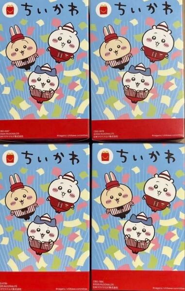 ちいかわ マクドナルド ハッピーセット コンプリートセット 第2