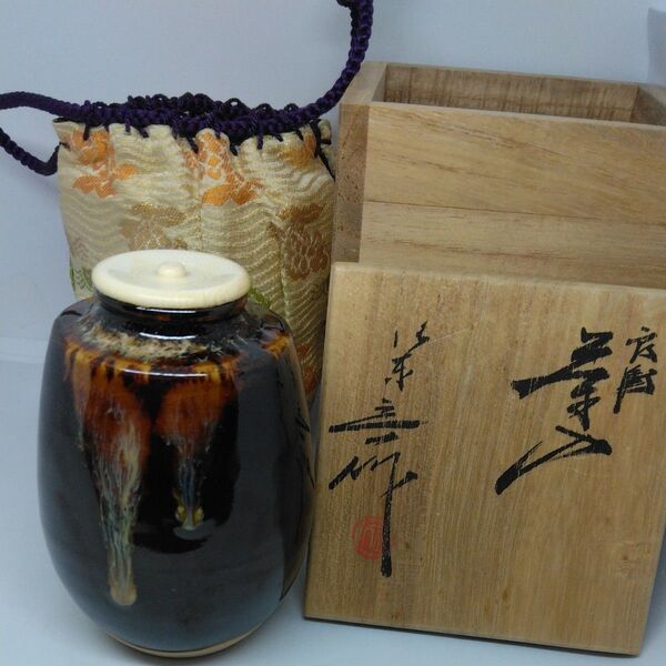 洛東 桶谷定一作 肩衝茶入 美品 共箱 茶道具