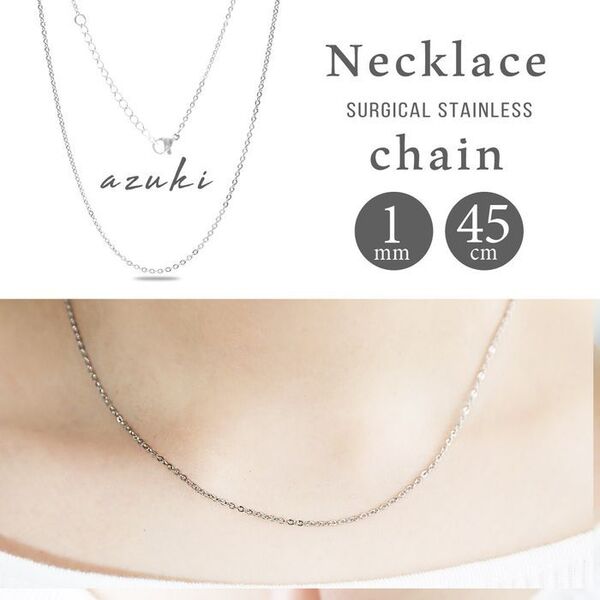 ネックレス レディース ステンレス あずき 1mm 45cm シルバー ◎