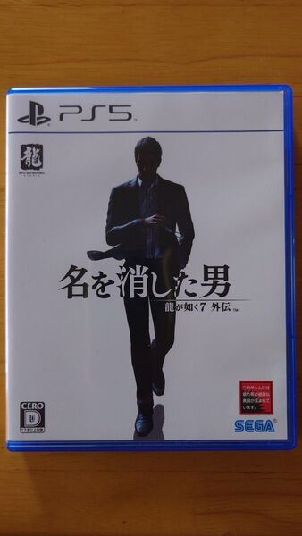 PS5ソフト 龍が如く7外伝 名を消した男