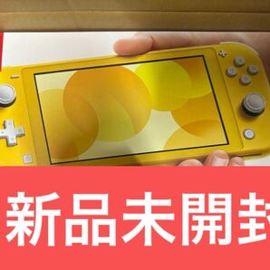 Nintendo Switch Lite イエロー 本体 新品未開封