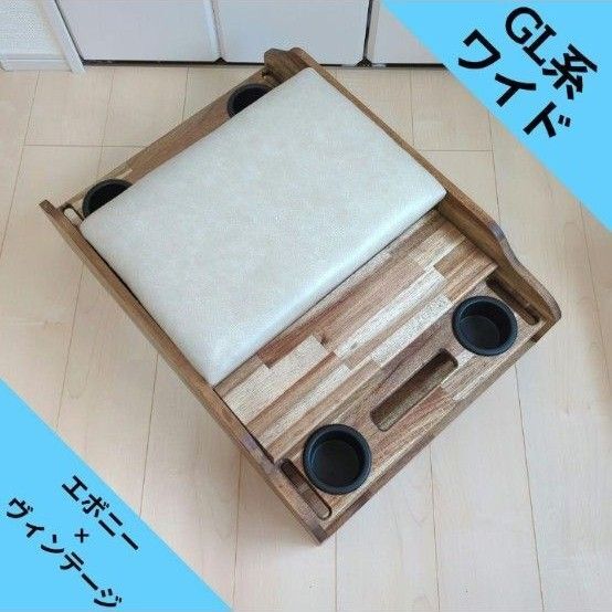 【完成品】200系 ハイエース ワイド車専用 センターコンソールボックス③