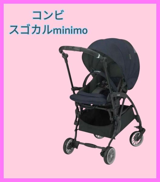 軽量 コンパクト 両対面 スゴカルminimo