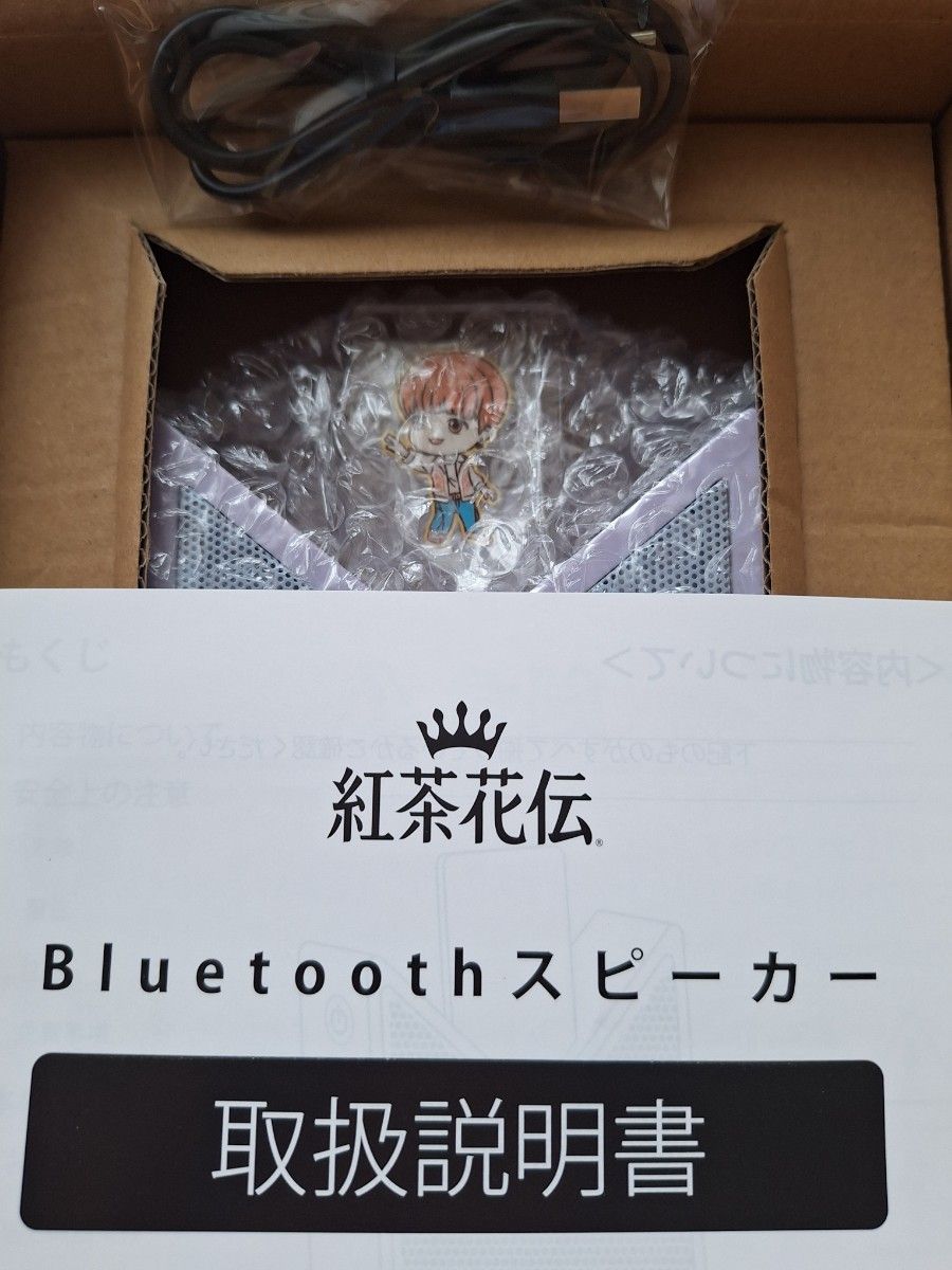 紅茶花伝 TinyTAN Jung Kook Bluetoothスピーカー - メルカリ