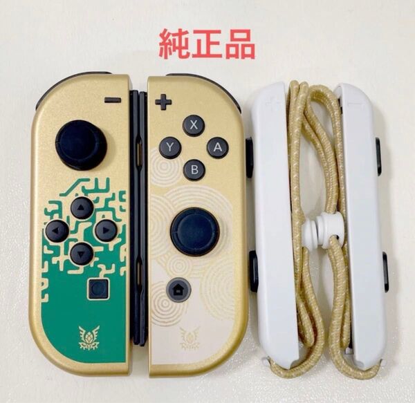 ジョイコン Switch Nintendo Joy-Con 任天堂