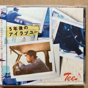 TEE 5年後のアイラブユー CD