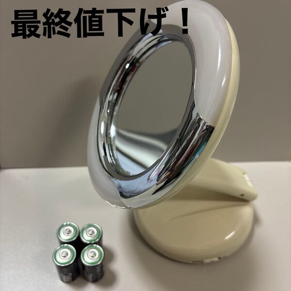 #拡大鏡スタンドミラー LEDライト付き 壁掛け機能付き 単2乾電池4個付き