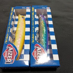 ブルーブルー アイザー 100F 2個セット アルビノゼブラ チェルシー 新品① BlueBlue AIZER