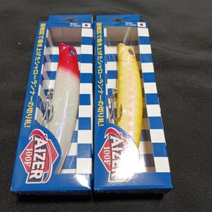 ブルーブルー アイザー 100F 2個セット レッドヘッドクリア アルビノゼブラ 新品② BlueBlue AIZER
