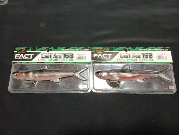 エバーグリーン ラストエース 168 オチアユ 2個セット 新品 EVERGREEN FACT Last Ace