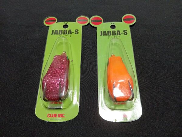 CLUE INK. ジャバS 2個セット 新② クルー JABBA-S ライギョ バス ナマズ 雷魚 鯰 中空 フロッグ カエル