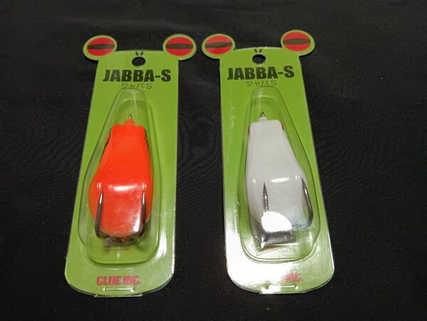 CLUE INK. ジャバS 2個セット 新④ クルー JABBA-S ライギョ バス ナマズ 雷魚 鯰 中空 フロッグ カエル