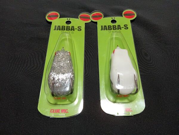 CLUE INK. ジャバS 2個セット 新⑤ クルー JABBA-S ライギョ バス ナマズ 雷魚 鯰 中空 フロッグ カエル