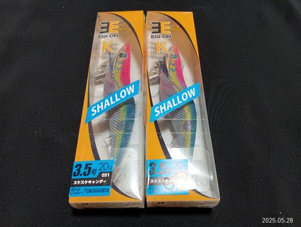 ヤマシタ エギ王K 3.5号 シャロー スケスケキャンディ 2個セット 新品 YAMASHITA EGI-OH 2本セット