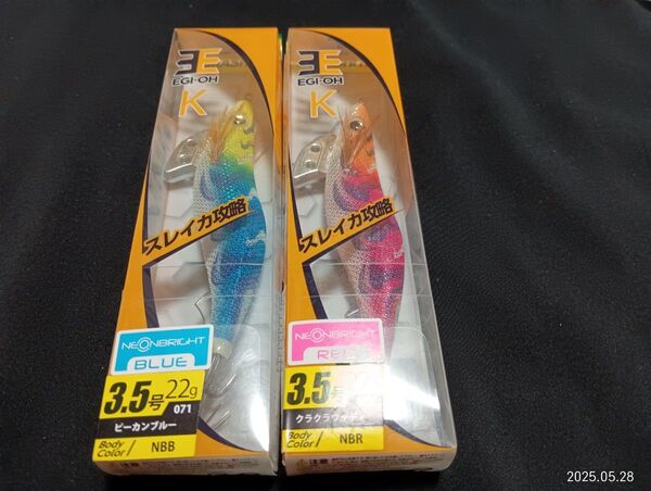 ヤマシタ エギ王K 3.5号 ベーシック ピーカンブルー クラクラウッディ 2個セット 新品 YAMASHITA 2本セット