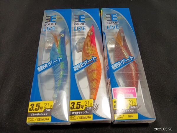 ヤマシタ エギ王 LIVE 3.5号 ブルーポーション オラオラマンゴー メルメルブラウン 3個セット 新品 ライブ 3本セット