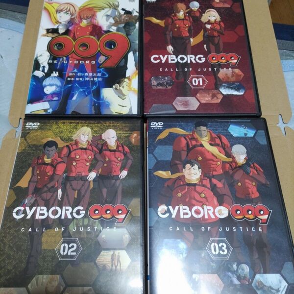 【即決】サイボーグ009 RE CYBORG 1枚 CALL OF JUSTICE 3巻セット 計4枚 セット DVD