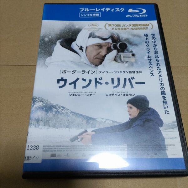 ウインド・リバー Blu-ray レンタル落ち エリザベス・オルセン