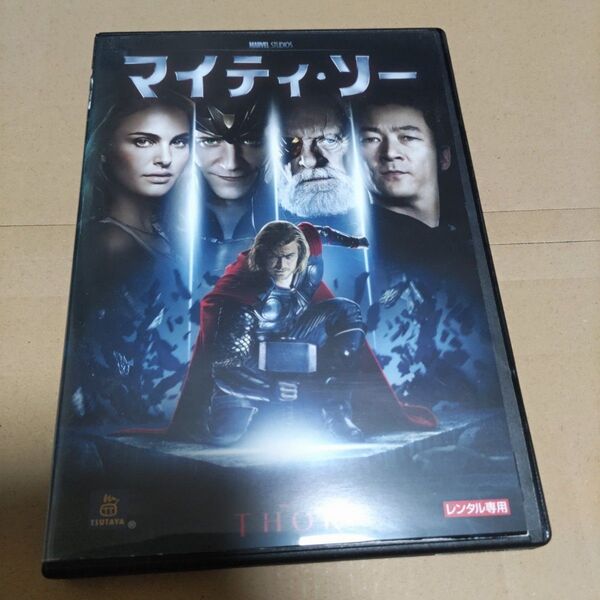 マイティー・ソー DVD レンタル落ち