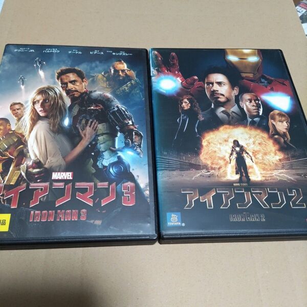 アイアンマン2 アイアンマン3 2枚セット DVD レンタル落ち