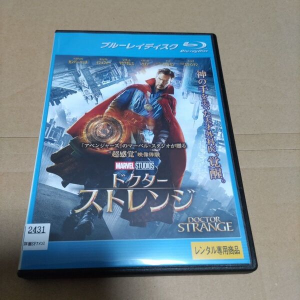 ドクターストレンジ Blu-ray レンタル落ち
