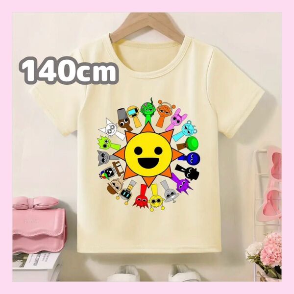 大人気★スプランキー 半袖Tシャツ 140cm ライトイエロー ミスターサン オールスター