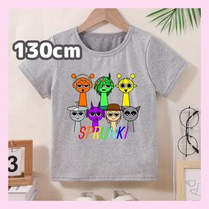 24時間以内発送 スプランキー 半袖Tシャツ 130cm グレー オレン ヴィネリア サイモン クルーカー タナー ダープル