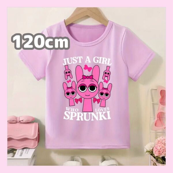 大人気★スプランキー 半袖Tシャツ 120cm パープル ピンキー