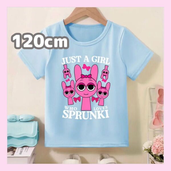 大人気★スプランキー 半袖Tシャツ 120cm 水色 サックス ピンク ピンキー
